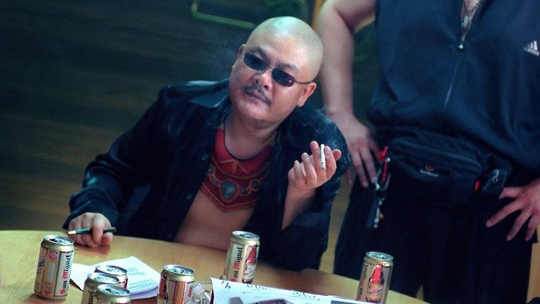 反收數特遣隊電影劇照1