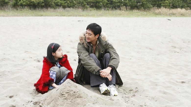 마지막 선물電影劇照1