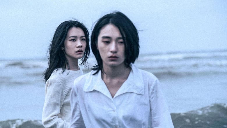 青春並不溫柔電影劇照1