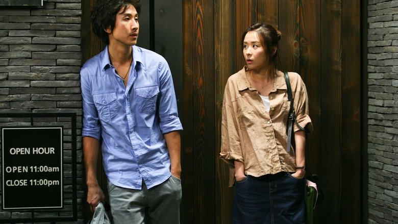 쩨쩨한 로맨스電影劇照1