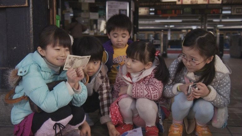 さよならぼくたちのようちえん電影劇照1