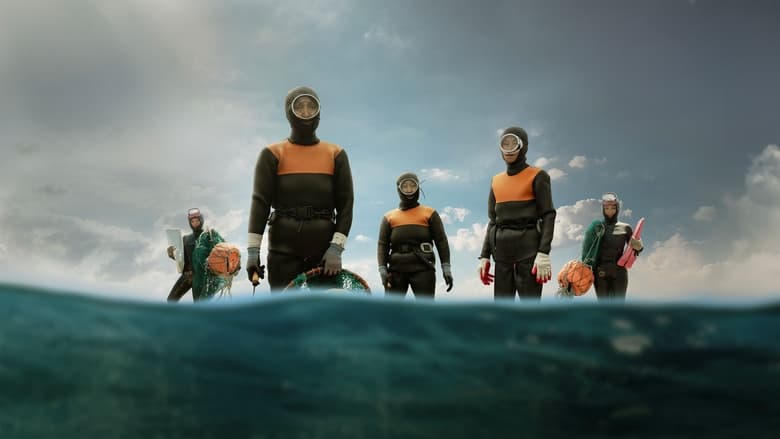 末代海女電影劇照1