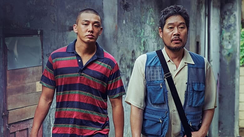 收屍人(HKAFF 2021)電影劇照1