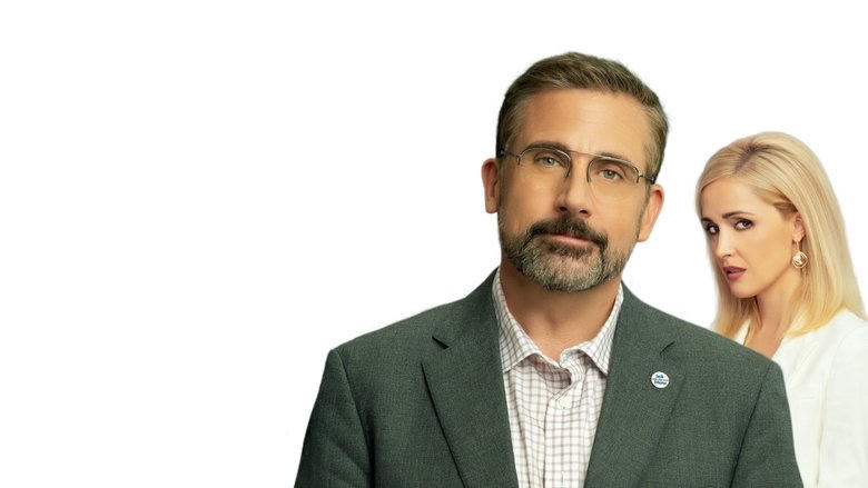 政壇大話精電影劇照1