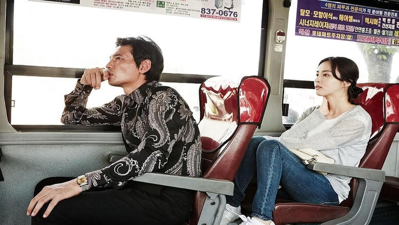 남자가 사랑할 때電影劇照1