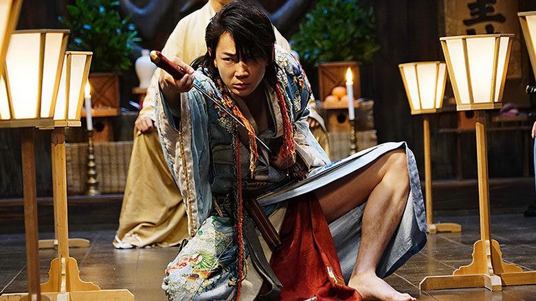 パンク侍、斬られて候電影劇照1