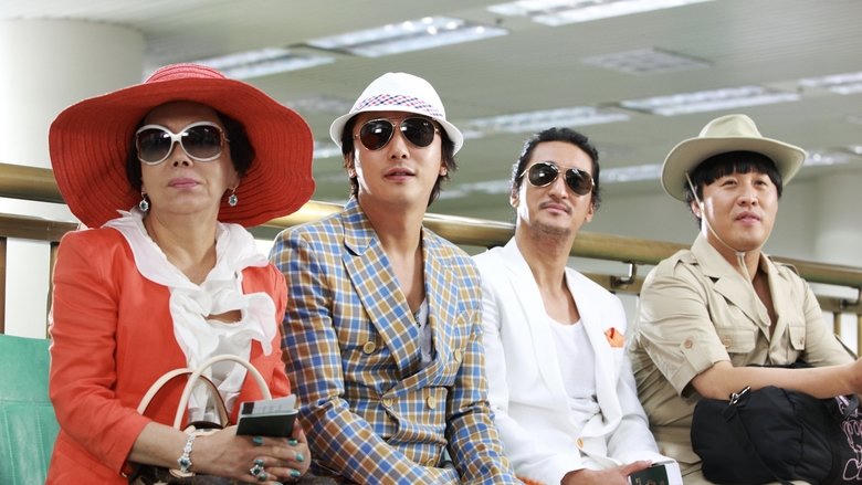 가문의 영광 4: 가문의 수난電影劇照1