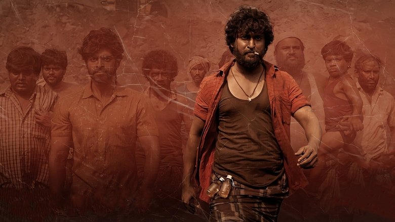 దసరా電影劇照1