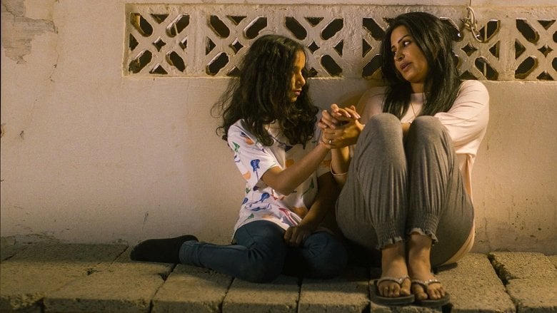 我在沙地長大電影劇照1