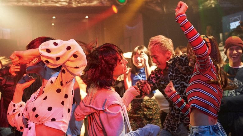 チワワちゃん電影劇照1