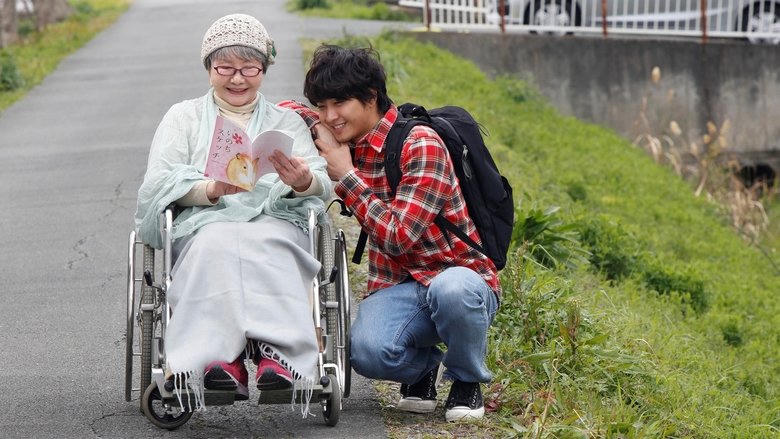 いのちスケッチ電影劇照1