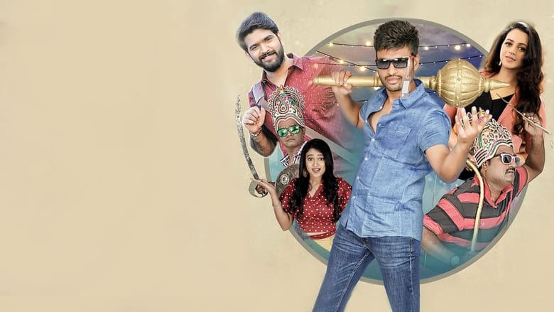 追夢大亂鬥電影劇照1