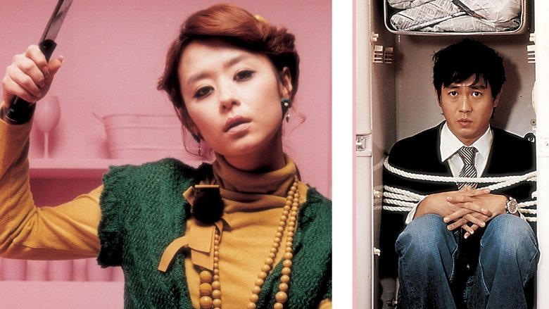 달콤, 살벌한 연인電影劇照1