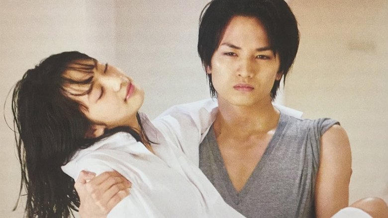 黒崎くんの言いなりになんてならない電影劇照1