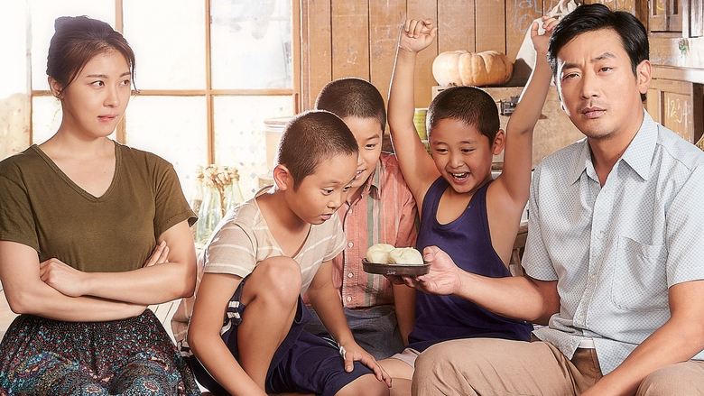 許三觀賣血記電影劇照1