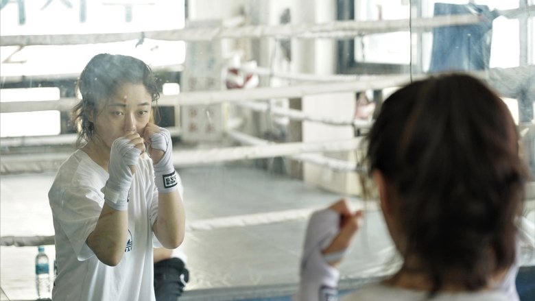 北投韓(HKAFF 2021)電影劇照1