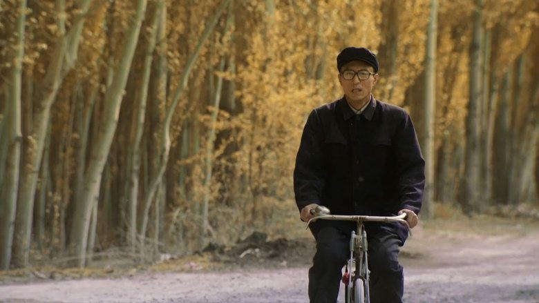 巴彥岱電影劇照1