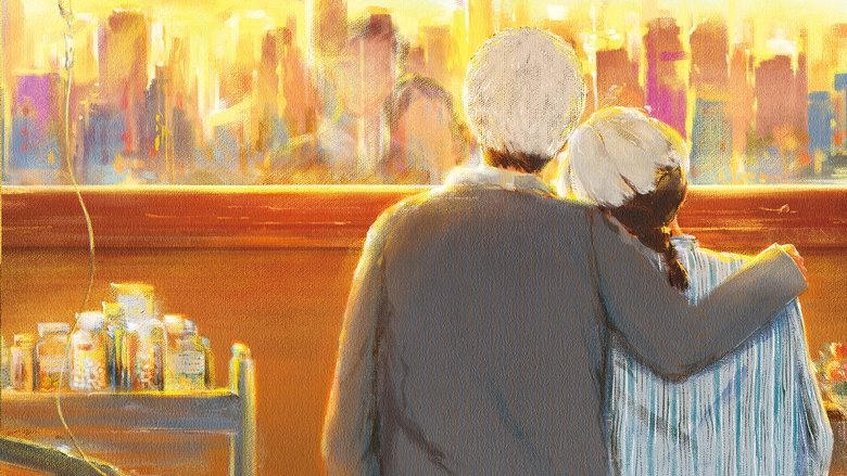 人間世電影劇照1