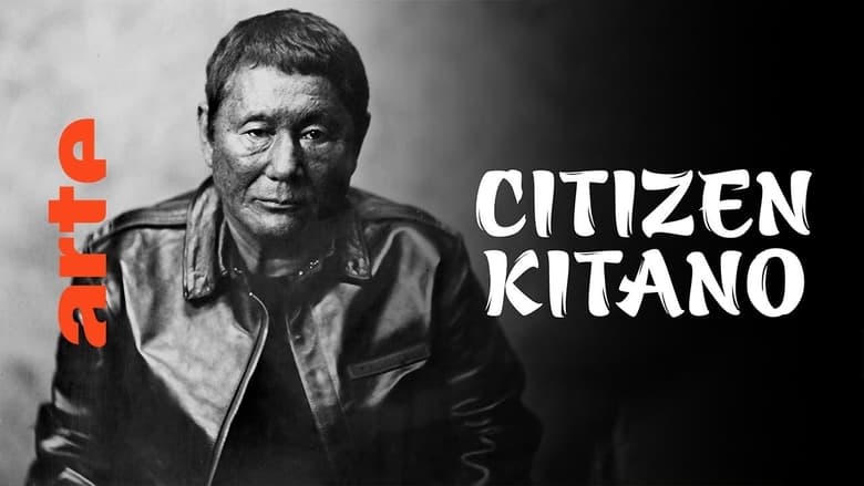 Citizen Kitano電影劇照1