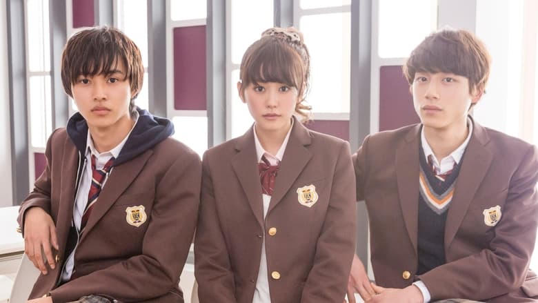 ヒロイン失格電影劇照1