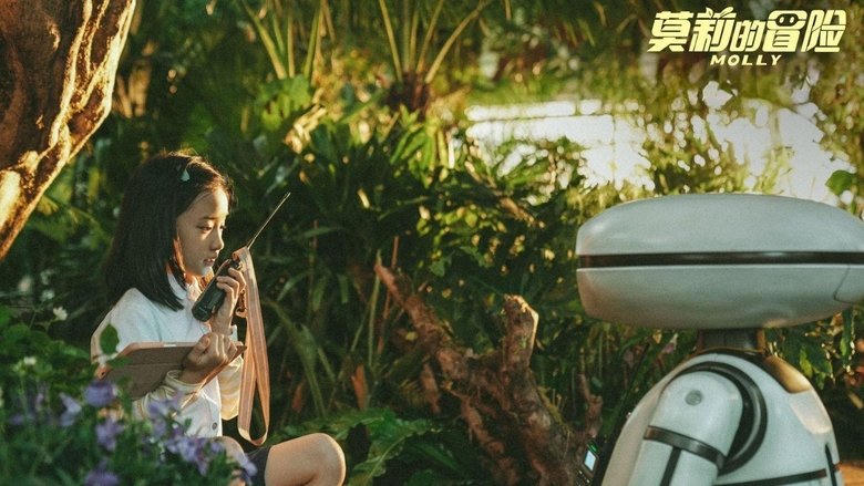 莫莉的冒險電影劇照1