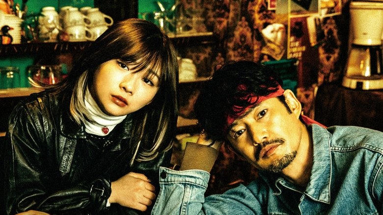 探偵マリコの生涯で一番悲慘な日電影劇照1