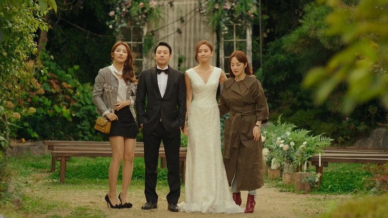 어쩌다, 결혼電影劇照1