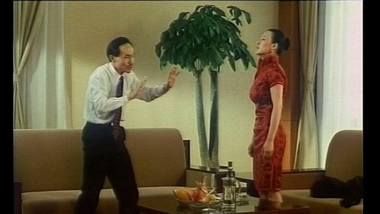 Eden of the substitute電影劇照1