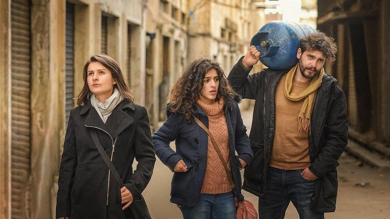 يوم أضعت ظلي電影劇照1