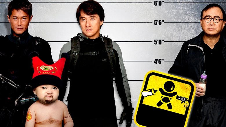 寶貝計劃電影劇照1