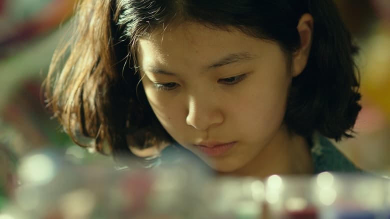 祕密之丘(HKAFF 2022)電影劇照1