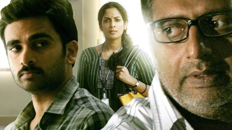 சில சமயங்களில்電影劇照1