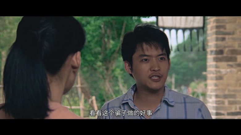 月光戀電影劇照1