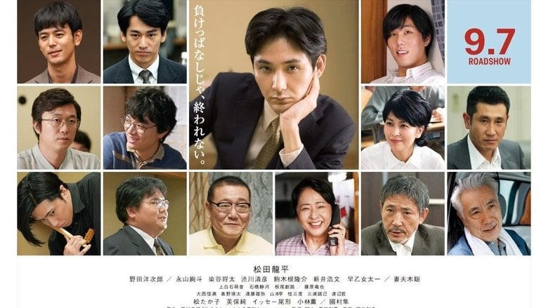 愛哭鬼的棋蹟電影劇照1