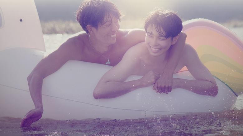 썸모어電影劇照1