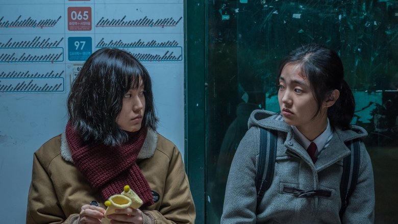 미성년電影劇照1