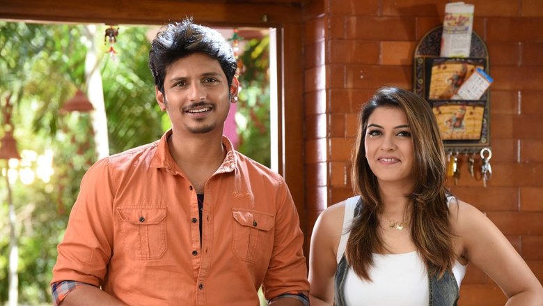 போக்கிரி ராஜா電影劇照1