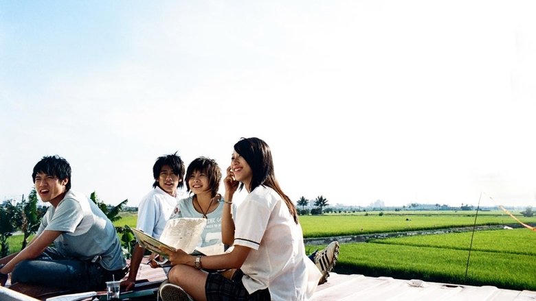 夏天的尾巴電影劇照1