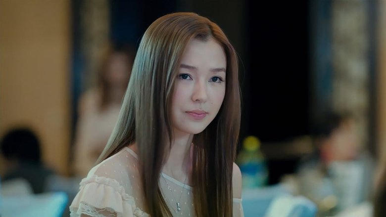 前任攻略電影劇照1