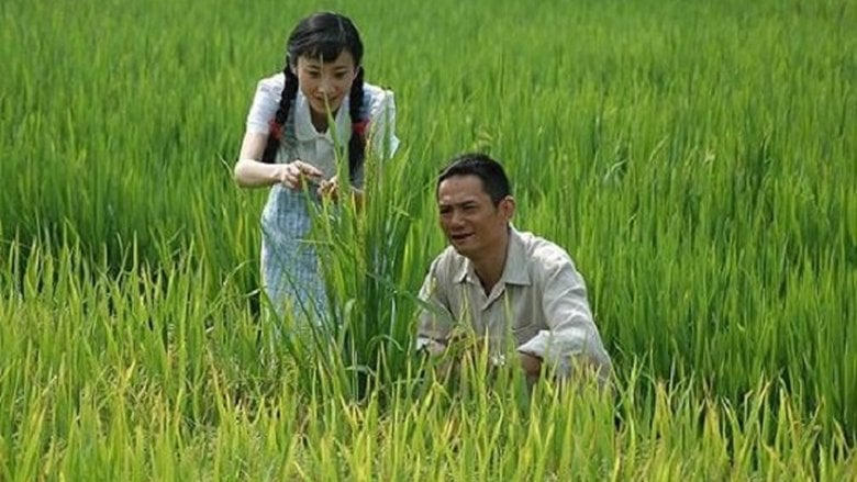 袁隆平電影劇照1