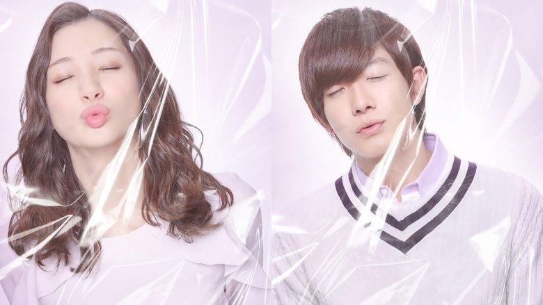 キスできる餃子電影劇照1