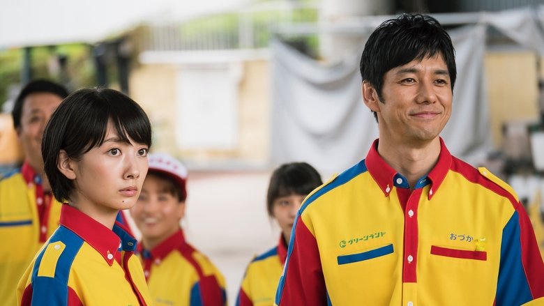 オズランド 笑顔の魔法おしえます電影劇照1