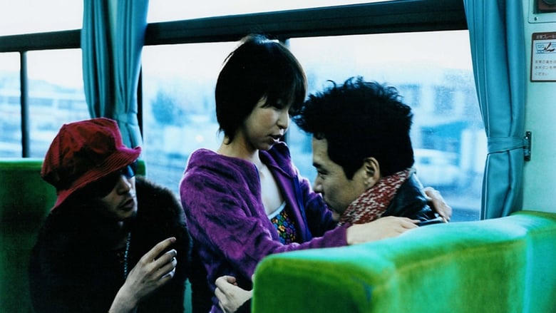 夢の中へ電影劇照1