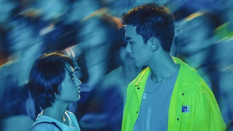 盛夏未來電影劇照1