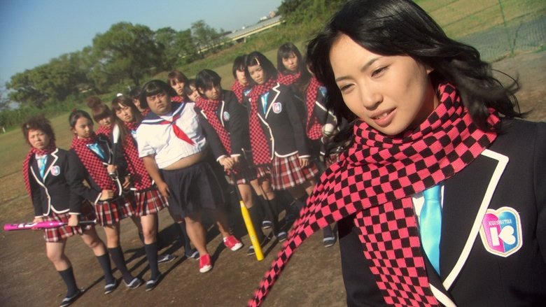 高校デビュー電影劇照1