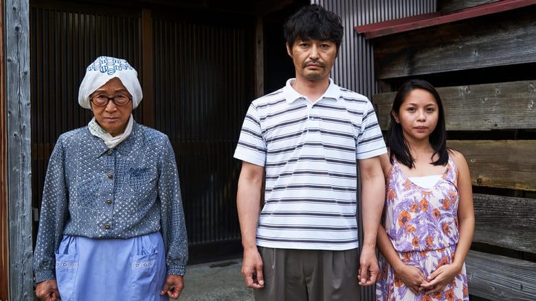 愛しのアイリーン電影劇照1