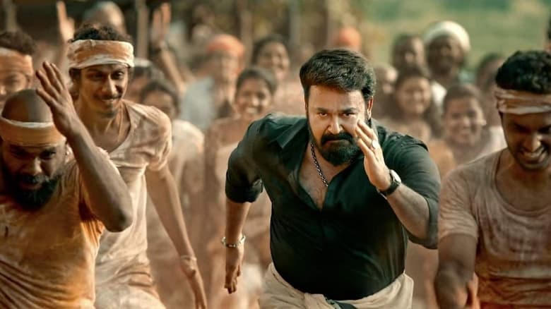 ആറാട്ട്電影劇照1