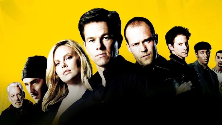 天羅盜網電影劇照1