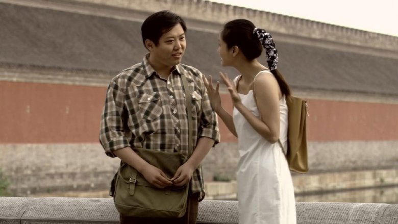 衚衕裏的波西米亞人電影劇照1