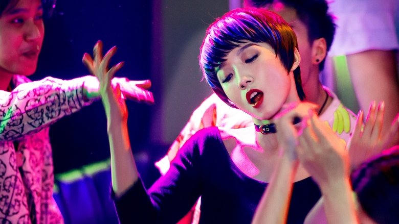 舞出我人生之舞所不能電影劇照1